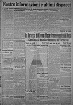 giornale/TO00185815/1915/n.220, 2 ed/005